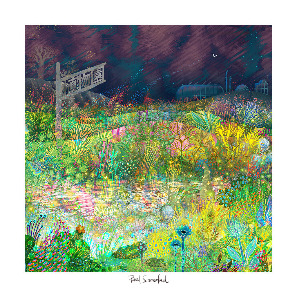 Paul Summerfield | Botanical Systems | Digital Media | Botanical Garden