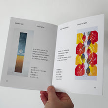Load image into Gallery viewer, Roslyn Kean | Printmaking | Rock at the Roadside | Colour catalogue